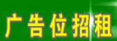 中國嬰童網