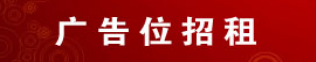 中國嬰童網