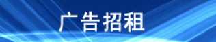 中國嬰童網