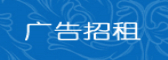 中國嬰童網