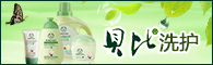 法國貝比國際集團有限公司